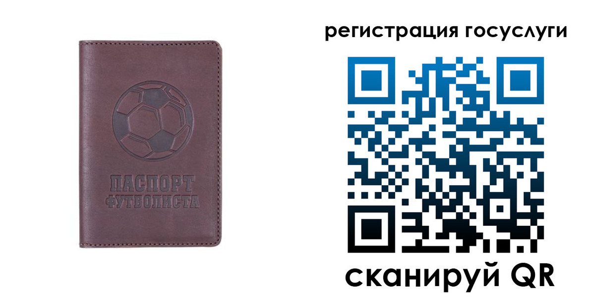 временная регистрация 2025 в Шали