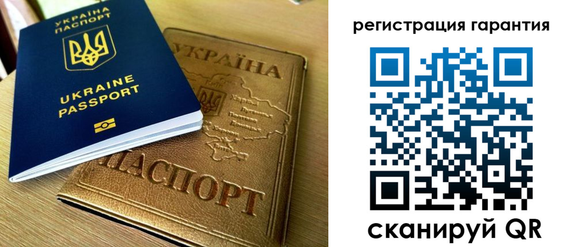 купить прописку в Шали