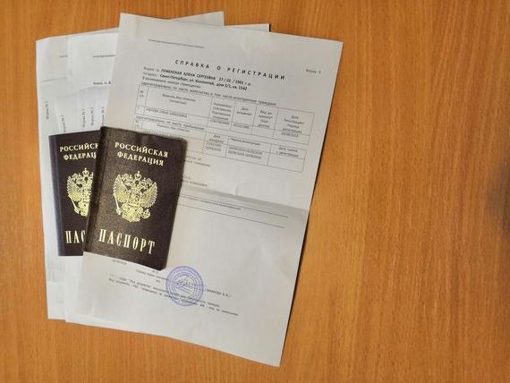 прописка в Шали